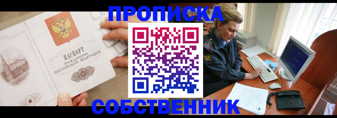 форма 3 в Усинске